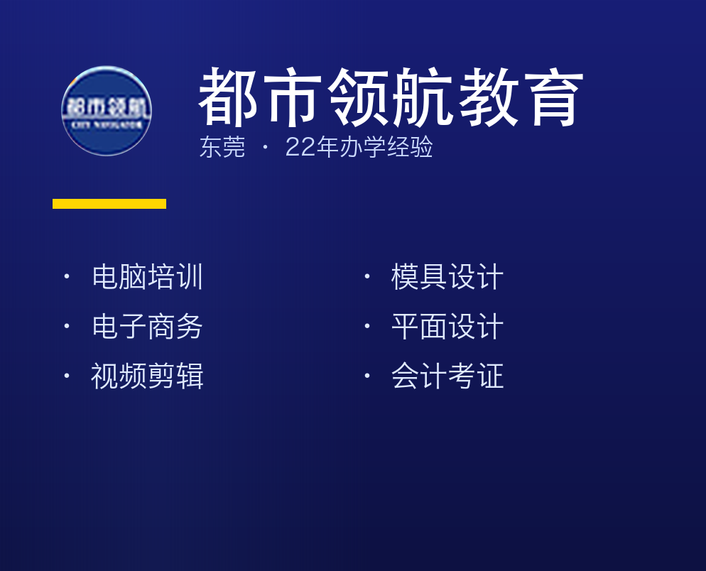 注塑模具技术要求标准深度解析：一份好模具从设计到交付的全流程技术指南